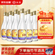 汾酒 出口玻汾 清香型白酒  53度 500ml*12瓶  整箱裝