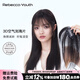 瑞貝卡（Rebecca）假發(fā)女全真人發(fā)3D空氣劉海片蓬松隱形無痕假發(fā)頭頂遮白發(fā)補(bǔ)發(fā)片 3D空氣劉海自然黑25cm全真人發(fā)