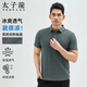 太子龍男士短袖polo衫2025夏季透氣純色百搭商務(wù)休閑抗皺翻領(lǐng)男士t恤 藍(lán)灰色 2XL 建議160-180斤