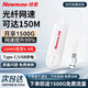 紐曼4G隨身wifi移動(dòng)聯(lián)通雙網(wǎng)切換wifi無線網(wǎng)卡免插卡便攜式熱點(diǎn)路由器筆記本電腦通用流量 【至尊暢享版】全程不限速不虛標(biāo) 電池尊享版