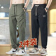 策息休閑褲褲子男秋冬季運動(dòng)大碼寬松長(cháng)褲束腳小腳闊腿工作男褲 黑色+軍綠 XL -建議110-140斤左右