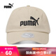 PUMA【滔搏運(yùn)動(dòng)】彪馬中性帽子02435701 02435717 F