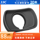 JJC 相機(jī)取景器眼罩 適用于富士XT4 XT3 XT5 XH2S XT2 XH2 GFX100S GFX 50Sll二代 替代EC-XT L 配件