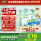 三棵樹(shù)漆乳膠漆云繪竹炭?jī)粑段搴弦粌?nèi)墻漆室內(nèi)家用自刷墻面漆油漆涂料18L
