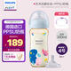 新安怡（AVENT）PPSU奶瓶新生嬰兒寬口徑防脹氣奶瓶耐摔仿帶奶嘴 SCY946/01藝術(shù)家 330ml 3-6月