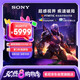 索尼（SONY）INZONE M10L 240Hz OLED電競(jìng)顯示器 27英寸 2K  DP2.1接口 FPS Pro+模式 高考 國(guó)家補(bǔ)貼