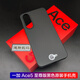 一加適用一加Ace5至尊版原裝手機殼原配防摔一加Ace5至尊版原裝保護殼 一加Ace5至尊版黑色手機殼