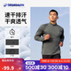 迪卡儂運(yùn)動T恤男秋冬訓(xùn)練健身服保暖跑步速干長袖上衣青松綠M 5315552