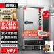 德瑪仕（DEMASHI）蒸飯柜商用蒸飯車小型蒸箱飯店家用工廠單位學(xué)校食堂蒸飯機(jī)電蒸箱220V小6盤 DMS-ZFG-06J1