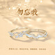 締晶S999足銀情侶戒指一對(duì)男女款求婚對(duì)戒生日禮物女生送女朋友輕奢 勿忘我夜光情侶戒指一對(duì)