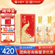 西鳳酒 20年52度鳳鳴長(cháng)安 500mL*2瓶裝 純糧鳳香型白酒 婚慶宴請送禮