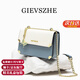 紀(jì)詩哲（GIEVSZHE）包包女包2025年新款輕奢侈女士單肩斜挎包情人節(jié)七夕禮物女友老婆 藍(lán)色【七夕情人節(jié)禮物送女友】