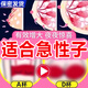南京同仁堂豐胸產(chǎn)品快速增大當(dāng)晚胸變大神器女人隆胸藥提升緊致豐乳霜美乳液 特效:一支裝