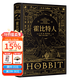 【官方直營(yíng)】霍比特人 托爾金 精裝典藏版 滿(mǎn)版燙金 《魔戒》前傳 收錄作者親繪地圖+手繪全彩插圖 新譯本忠實(shí)還原原作語(yǔ)言風(fēng)格 果麥  團購聯(lián)系客服 小說(shuō)