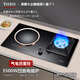 TOYO日本東洋有限公司家用廚房氣電兩用灶二合一氣一電灶兩用灶爐具3500W電陶爐電磁爐燃?xì)庠蠲突鹪罹?3500w凹面磁懸電磁爐【左電右氣】 天然氣