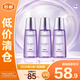自然堂凝時(shí)鮮顏冰肌水滋潤版60mL*3【臨期清倉】