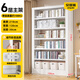 安居客【國家補貼】圖書(shū)館書(shū)架鋼制學(xué)生書(shū)柜收納柜多層收納架一體儲物柜 至尊款書(shū)架六層( 120*30*210)