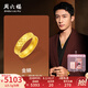 周六福（ZLF）七夕禮物 黃金戒指男款經(jīng)典簡(jiǎn)約古法星瑜指環(huán)華光系列 計(jì)價(jià) 21號(hào)-6.58g