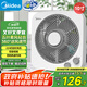 美的（Midea）電風(fēng)扇 家用臺(tái)式桌面小風(fēng)扇鴻運(yùn)扇宿舍臥室節(jié)能電扇臺(tái)扇轉(zhuǎn)頁扇輕音低噪五葉風(fēng)扇 KYT25-22MW