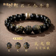 郎凱丹頓黑曜石手串男十二生肖三合金曜石轉(zhuǎn)運珠手鏈屬蛇豬虎猴送爸爸 【三合生肖-鼠龍猴】 金曜石手串11*12mm