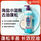 澳絲（AUSSIE）袋鼠蓬松豐盈洗發(fā)露530ml海鹽控油洗發(fā)水女士男士