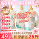 植護(hù)櫻花香水洗衣液13斤（2kg*3瓶+500g*1袋補(bǔ)充裝）持久留香去漬內(nèi)衣