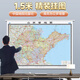 2025年 山東省地圖 高清政區交通地理掛圖 詳細到村鎮 1.5米*1.1米