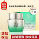 百雀羚肌初賦活抗皺菁華霜50g補(bǔ)水保濕滋潤精華霜補(bǔ)水保濕淡化細(xì)紋