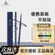 爾木萄（AMORTALS）流星眉筆拉線不易暈染初學(xué)者持久順滑不脫妝眉粉 眉筆 03#自然棕