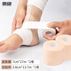馳動(dòng)皮膚膜2卷7cm*27m運(yùn)動(dòng)繃帶膠帶護(hù)具綁帶固定損傷輔助1卷白貼布