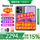 OPPO【國家補貼立減15%】Reno14 新款oppo手機 opporeno14 全網(wǎng)通5g手機 學(xué)生游戲智能拍照手機 reno14 礁石黑 16GB+256GB 攝影套餐 | CCD相機+藍牙音箱