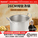 班貝特BAMBETEL德國品牌純鈦雙耳湯鍋加厚加高深蒸煮燉家用燃氣灶適用 純鈦雙耳湯鍋（1-3人） 26cm