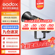 神牛補(bǔ)光燈sl300直播燈攝影燈300wLED攝影燈視頻直播補(bǔ)光燈直播人像拍照美顏柔光燈深拋燈頂燈影視燈 SL300WIII 標(biāo)配【不含燈架和柔光罩】 標(biāo)配