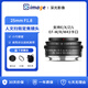 SGIMAGE深光25mm F1.8光圈人文掃街定焦鏡頭國產(chǎn)半畫幅手動對焦微單鏡頭小巧便攜適配E口Z口X口R口M43口 25mm F1.8 M4/3系統(tǒng)接口