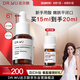 達(dá)爾膚（DR.WU）杏仁酸精華6%15ml三重酸果酸細(xì)膩肌膚去角質(zhì)閉口收毛孔提亮護(hù)膚