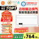 米家（MIJIA）小米【國家補(bǔ)貼15%】智能浴霸S1暖風(fēng)照明排氣一體等離子除菌速熱