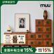 MUU家具中古實(shí)木斗柜模塊組合柜多功能家用儲(chǔ)物收納床頭柜復(fù)古卡門柜 月升卡門柜