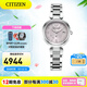 西鐵城（CITIZEN）手表女光動能機(jī)芯電波表Xc系列女表帶日期情人節(jié)禮物 ES9460-53W