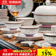 悅顏庭閣景德鎮玲瓏瓷琺瑯彩高白泥碗盤(pán)餐具整套高檔碗盤(pán)套裝喬遷結婚禮品 萬(wàn)花八寶玲瓏藍琺瑯彩 30件套