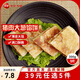 三全中式早餐包點(diǎn)冷凍速食系列 豬肉包 奶黃包 三全豬肉大蔥餡餅300g