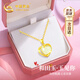 中國(guó)黃金CHINA GOLD愛(ài)心黃金項(xiàng)鏈足金和田玉吊墜七夕情人節(jié)禮物送女友老婆生日實(shí)用 京速達(dá)-足金玉見(jiàn)你吊墜贈(zèng)S925鏈