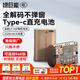 綠巨能（llano）佳能r52相機(jī)電池r5二代lp-e6p r5mark2 r5II專(zhuān)用電池r5c r62 R7 r5 r6 90d 5d4 通用lp-e6nh充電倉(cāng) 【3C認(rèn)證】Type-C口充電電