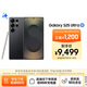 三星Samsung Galaxy S25 Ultra 超擬人AI助理 2億像素 AI拍照 驍龍8至尊版游戲手機 12GB+512GB 鈦影黑
