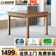 皇雀至尊【免費(fèi)安裝】麻將機(jī)餐桌兩用麻將桌自動(dòng)麻將機(jī)低音麻將餐桌一體機(jī) 餐桌35號(hào)紅木紋+原裝蓋板