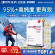 金凱撒95%+高純度進(jìn)口深海魚油軟膠囊omega-3非魚肝油成年人dha30粒/盒