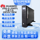 UPS電源華為2000-G-20KRTL機(jī)架式20KVA15KVA電腦監(jiān)控服務(wù)器停電備 UPS2000-G-20KRTL