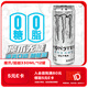 魔爪（Monster） 無糖超越 能量飲料 風(fēng)味飲料 功能飲料 330ml*12罐整箱裝
