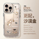 金恒適用于蘋果16promax手機(jī)殼鏡頭全包防摔16保護(hù)套 iphone16pro超薄透明金色好運(yùn)葫蘆簡約外殼男女款 【透明-大孔】金色好運(yùn)葫蘆 iPhone 16 Pro Max