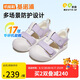 基諾浦（ginoble）學(xué)步鞋25夏透氣涼鞋男女童機(jī)能鞋夏日經(jīng)典系列GW1757輕紫/月光灰