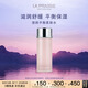 萊珀妮（La Prairie）瀅潤平衡柔膚水250ml護(hù)膚品禮盒補(bǔ)水保濕化妝水生日禮物女
